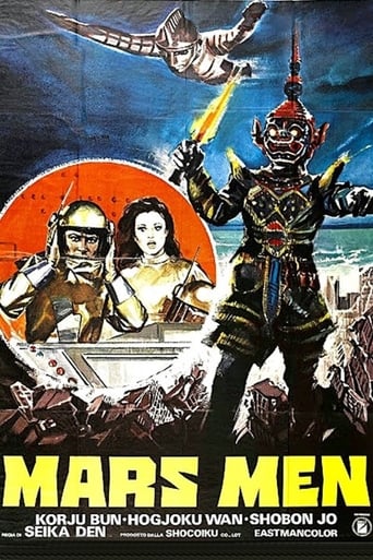 Mars Men (1976)