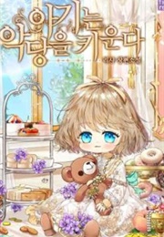 The Baby Raising a Devil (-)