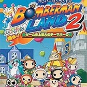 Bomberman Land 2