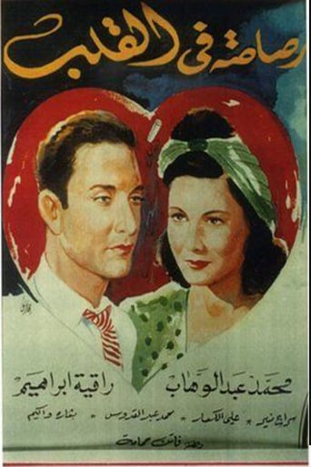 A Shot in the Heart (1944)