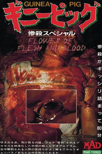 Guinea Pig 2: Flower of Flesh and Blood (1985)