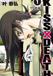 Kiss X Death (Kano, Yasuhiro (Story & Art))