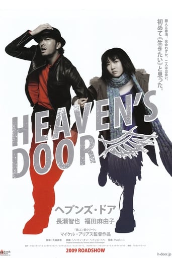 Heaven&#39;s Door (2009)