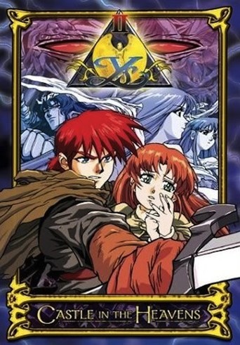 Ys II: Castle in the Heavens (2003)