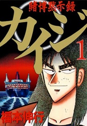 Kaiji (Nobuyuki Fukumoto)
