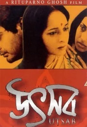 Utsab (2000)