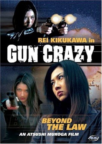 Gun Crazy: Episode 1 - A Woman From Nowhere (2002)