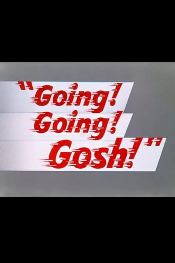 Going! Going! Gosh! (1952)