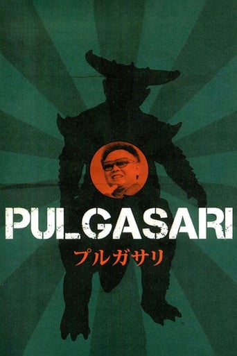 Pulgasari (1985)