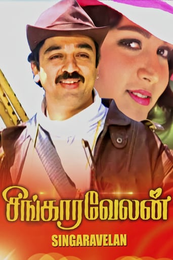 Singaravelan (1992)