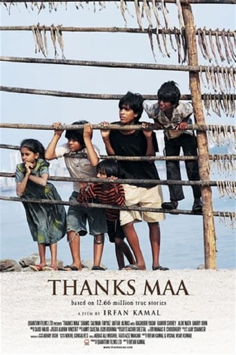 Thanks Maa (2010)