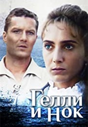 Gelli and Nok (1995)