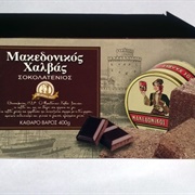 Haitoglou Bros Makedonikos Halvas Chocolatenios