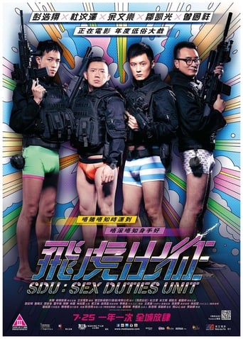 SDU: Sex Duties Unit (2013)