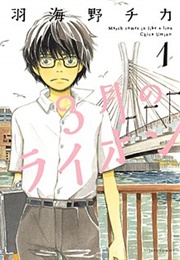 San-Gatsu No Lion (Umino Chica)