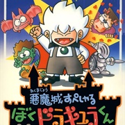 Castlevania Special: I'm Kid Dracula!