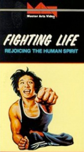 Fighting Life (1981)