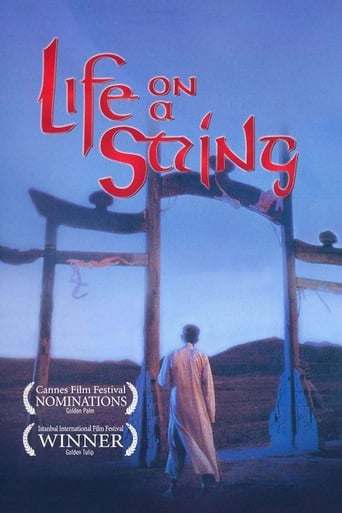 Life on a String (1991)