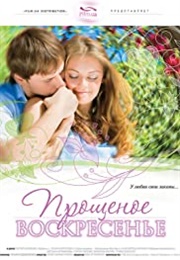 Forgiveness Sunday (2007)