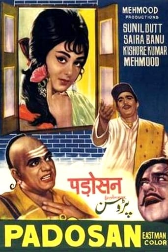 Padosan (1968)