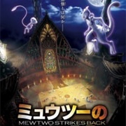 Pokemon Movie 22: Mewtwo No Gyakushuu Evolution