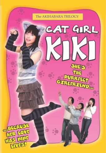 Cat Girl Kiki (2006)