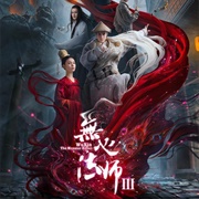 Wu Xin : The Monster Killer 3