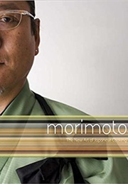 Morimoto: The New Art of Japanese Cooking (Masaharu Morimoto)