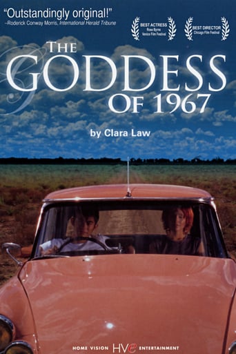 The Goddess of 1967 (2000)
