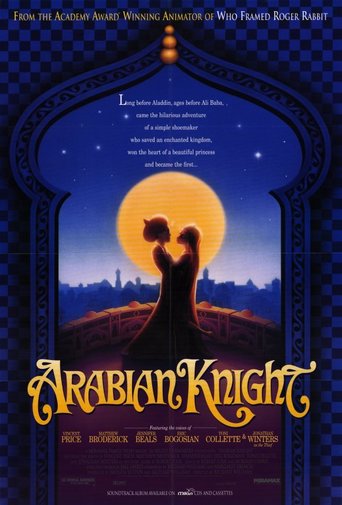 The Thief and the Cobbler (1993)