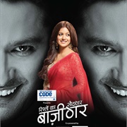 Rishton Ka Saudagar Baazigar