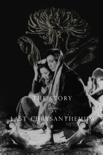 The Story of the Last Chrysanthemum (1939)