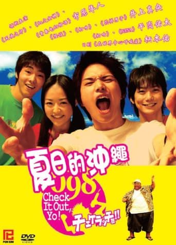 Check It Out, Yo! (2006)