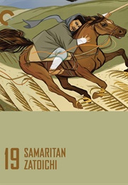 Samaritan Zatoichi (1968)
