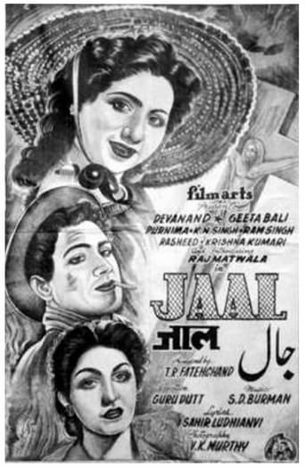 Jaal (1952)