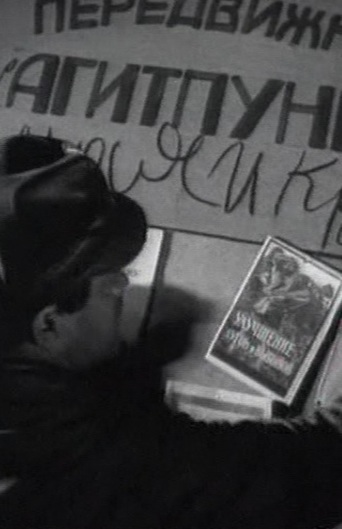 The Self-Seeker (1929)