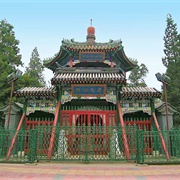 Beijing: Niujie Mosque