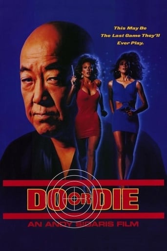 Do or Die (1991)