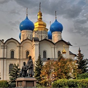 Kazan (Republic of Tatarstan): Annunciation Cathedral