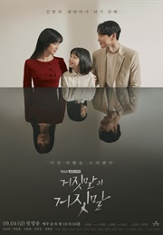 Lie After Lie (2020)