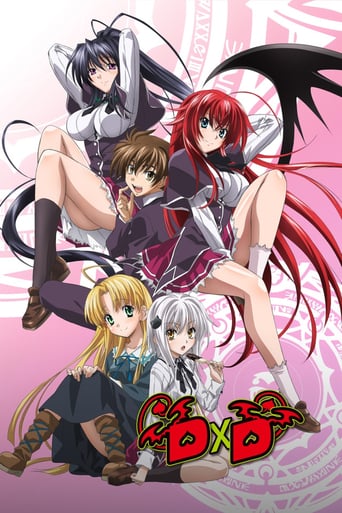 High School Dxd OVA (2012)