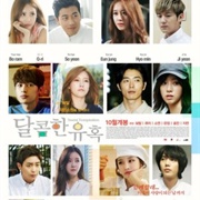 Sweet Temptation (2015)