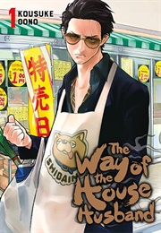 The Way of the Househusband, Volume 1 (Kousuke Oono)