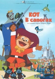 Nagagutsu Wo Haita Neko (1969)