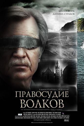 The Justice of Wolves (2010)