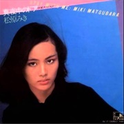 Mayonaka No Door (Stay With Me) - Miki Matsubara