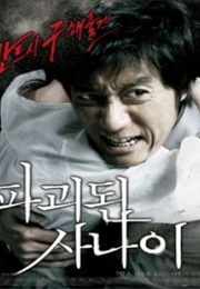 Man of Vendetta (2010)