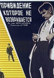 The Ghost That Never Returns (1930)