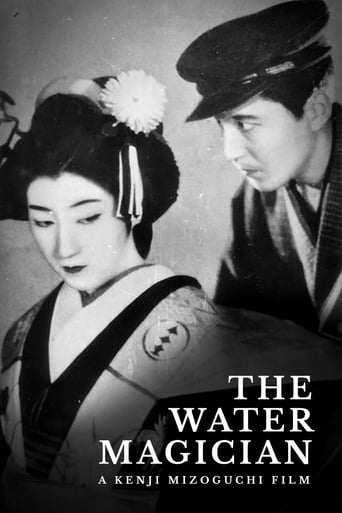 The Water Magician (1933)
