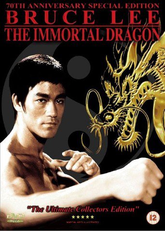 Bruce Lee: The Immortal Dragon (1994)